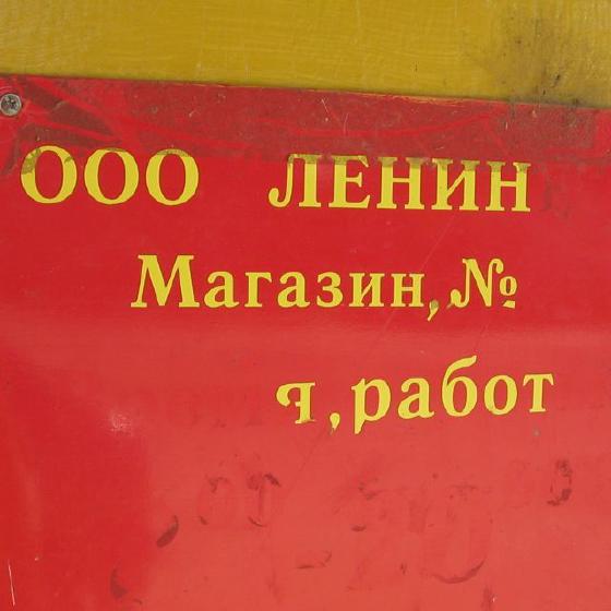 Изображение из MP3 выпуска №4
